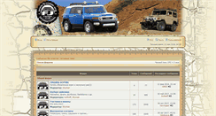 Desktop Screenshot of fj-cruiser.org