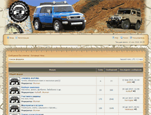 Tablet Screenshot of fj-cruiser.org